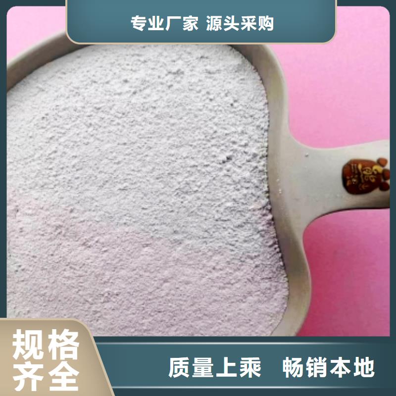  高比表面积氢氧化钙实力优品