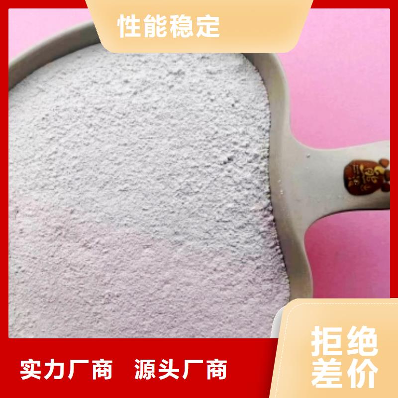 高比表面积氢氧化钙性能稳定