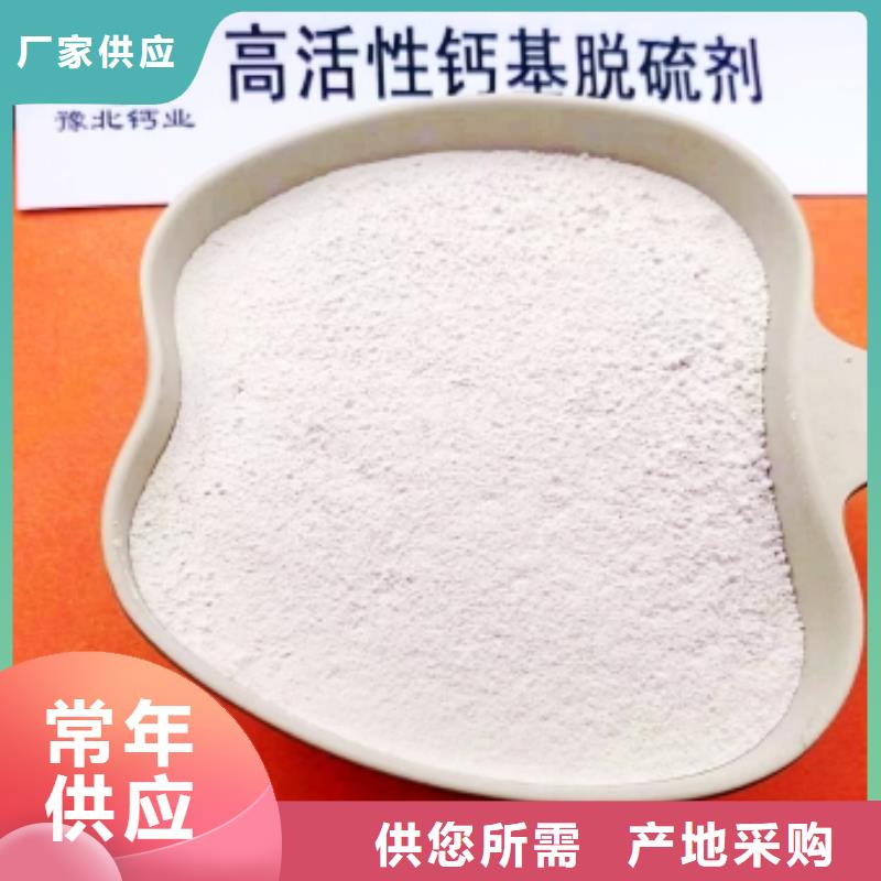 高比表面积氢氧化钙精工制作