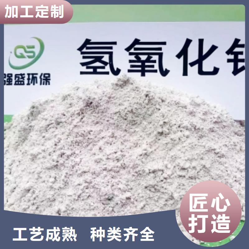 高比表面积氢氧化钙厂家技术完善