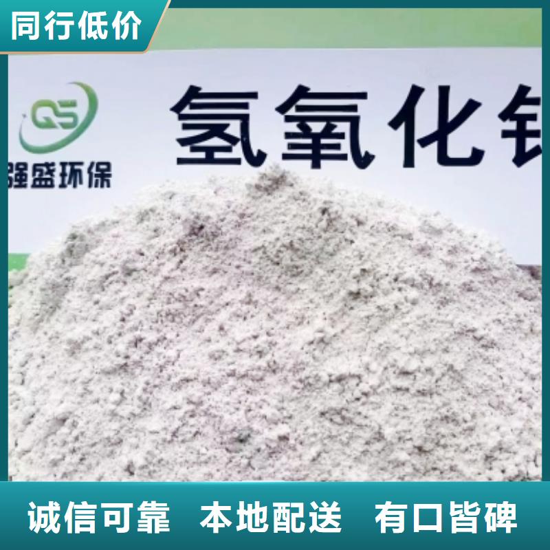 高比表面积氢氧化钙氧化钙真材实料