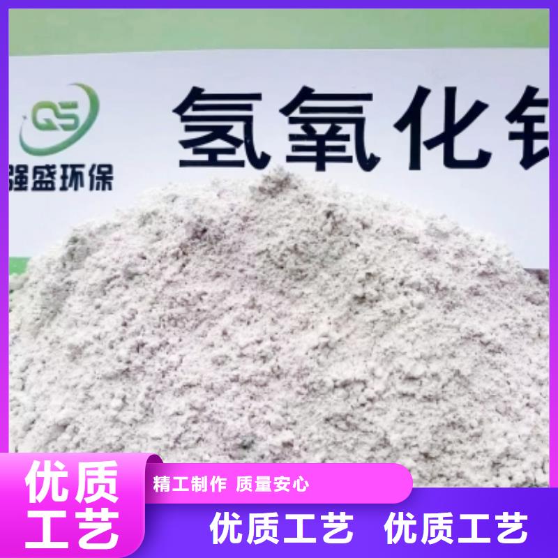  高比表面积氢氧化钙本地厂家值得信赖