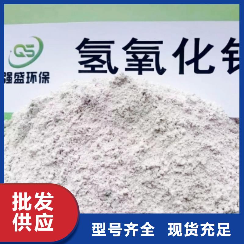 高比表面积氢氧化钙【白灰块】厂家直销规格多样