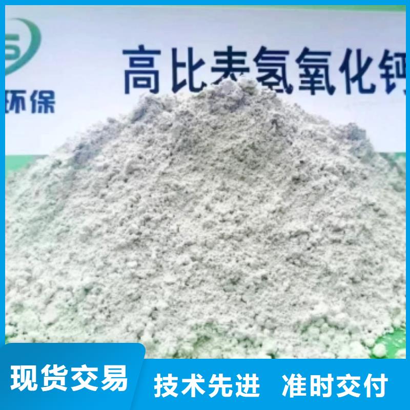 高比表面积氢氧化钙精工制作