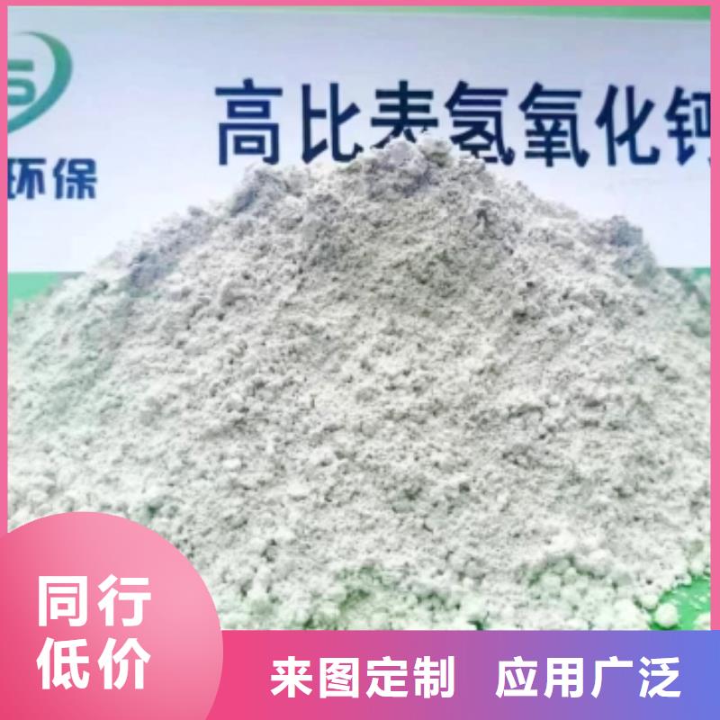 高比表面积氢氧化钙厂家技术完善