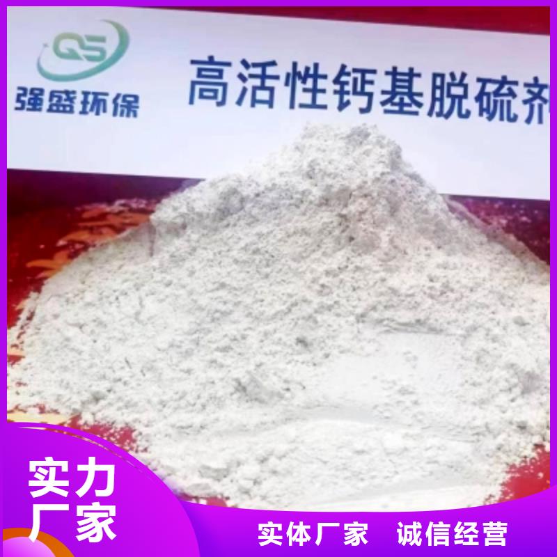 高比表面积氢氧化钙敢与同行比服务