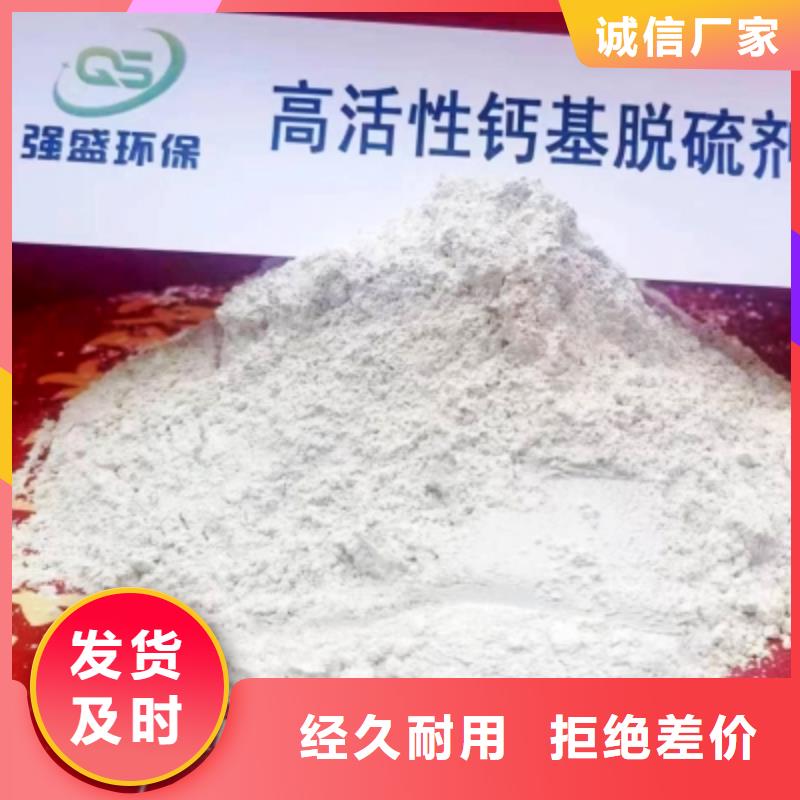 高比表面积氢氧化钙干法脱硫剂实地大厂