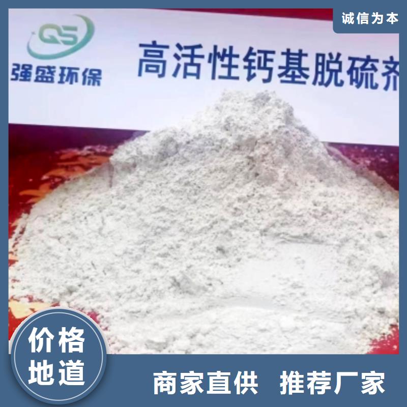 高比表面积氢氧化钙细节严格凸显品质