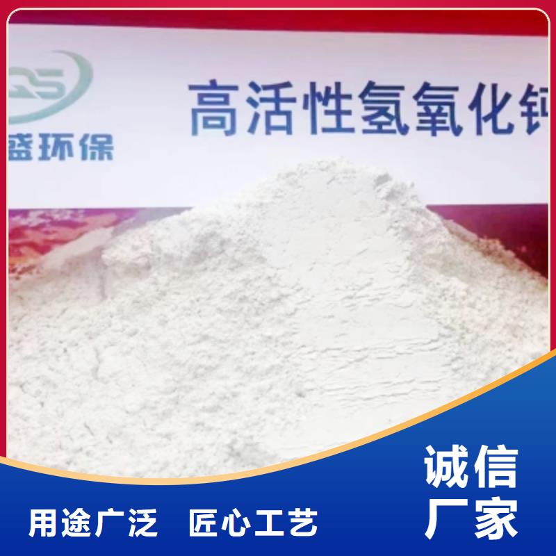 高比表面积氢氧化钙厂家销售