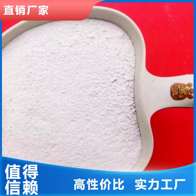 高比表面积氢氧化钙重信誉厂家