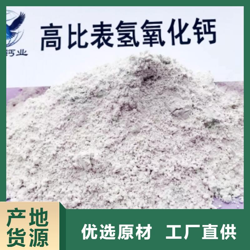 高比表面积氢氧化钙多种工艺