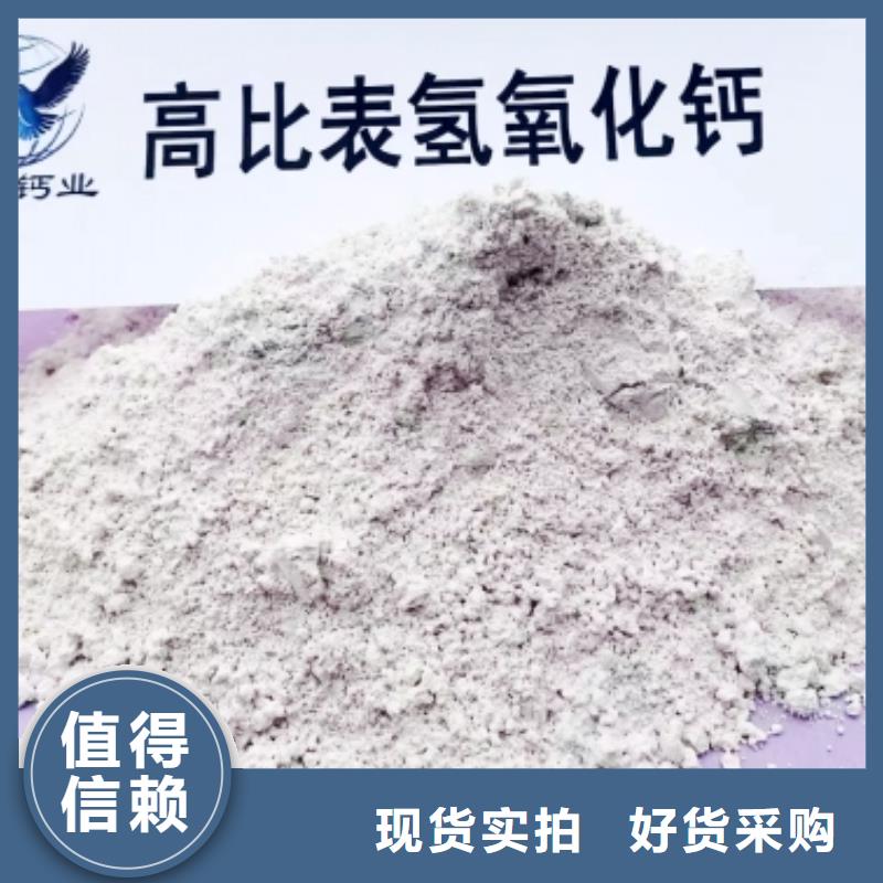 高比表面积氢氧化钙干法脱硫剂实地大厂