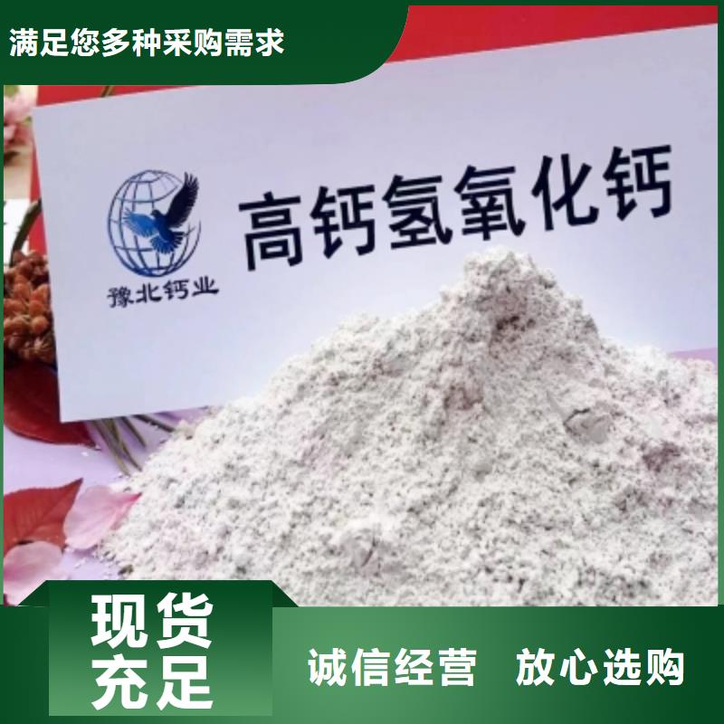 高比表面积氢氧化钙快捷物流