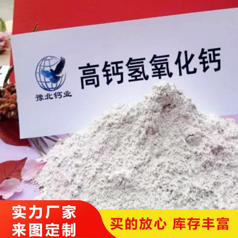 高比表面积氢氧化钙实力才是硬道理
