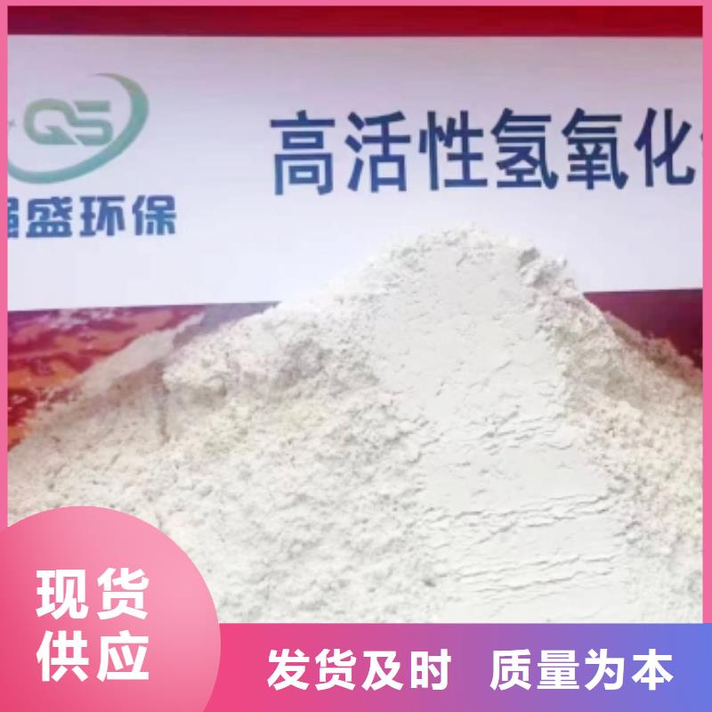 高比表面积氢氧化钙用心做产品