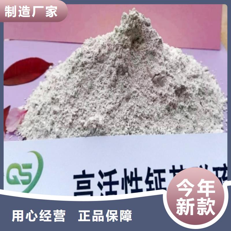 高比表面积氢氧化钙-【白灰粉公司】厂家大量现货