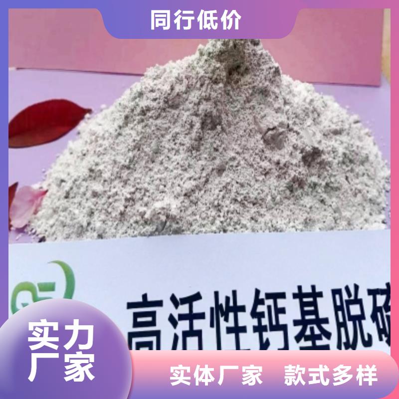 高比表面积氢氧化钙氢氧化钙供应品质有保障