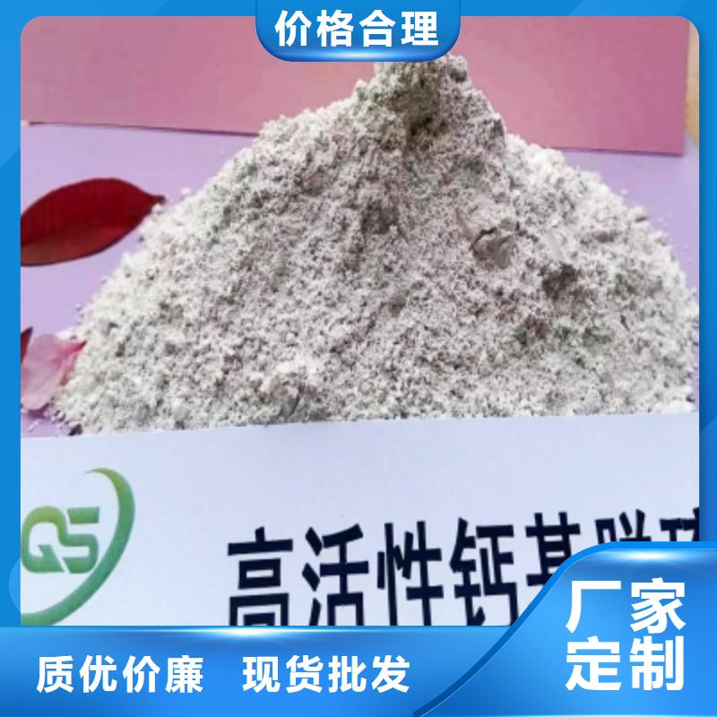 高比表面积氢氧化钙干法脱硫剂实地大厂