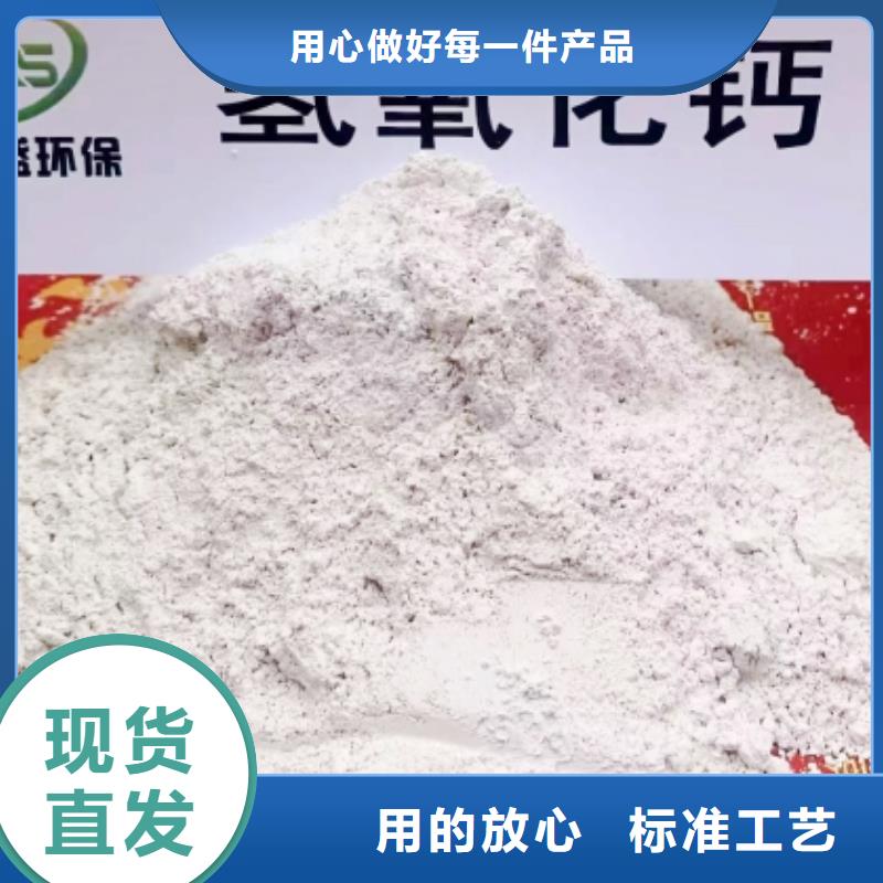 高比表面积氢氧化钙源头厂家来图定制