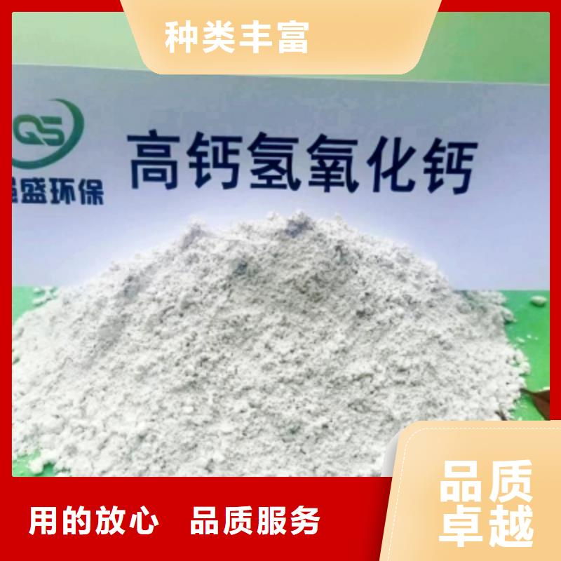  高比表面积氢氧化钙订购