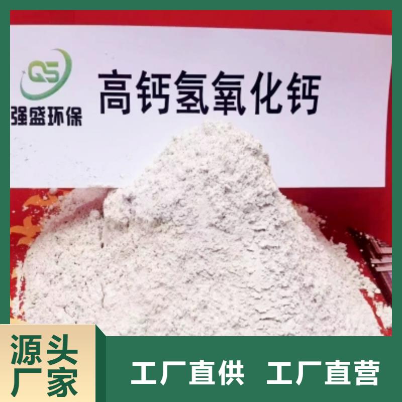 高比表面积氢氧化钙-钙基脱硫剂质检合格出厂