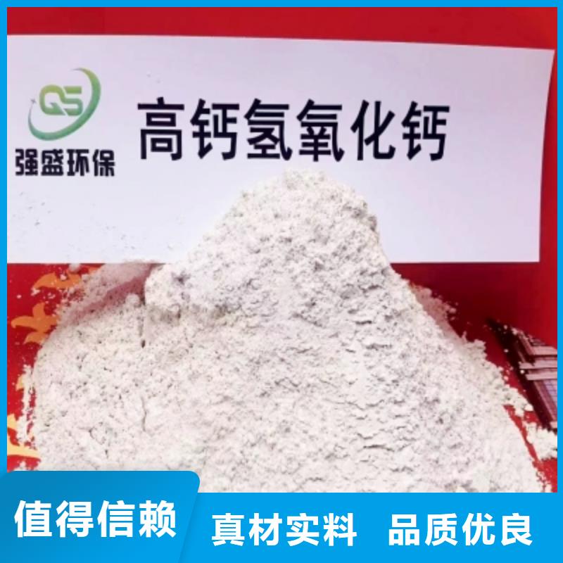 高比表面积氢氧化钙敢与同行比服务