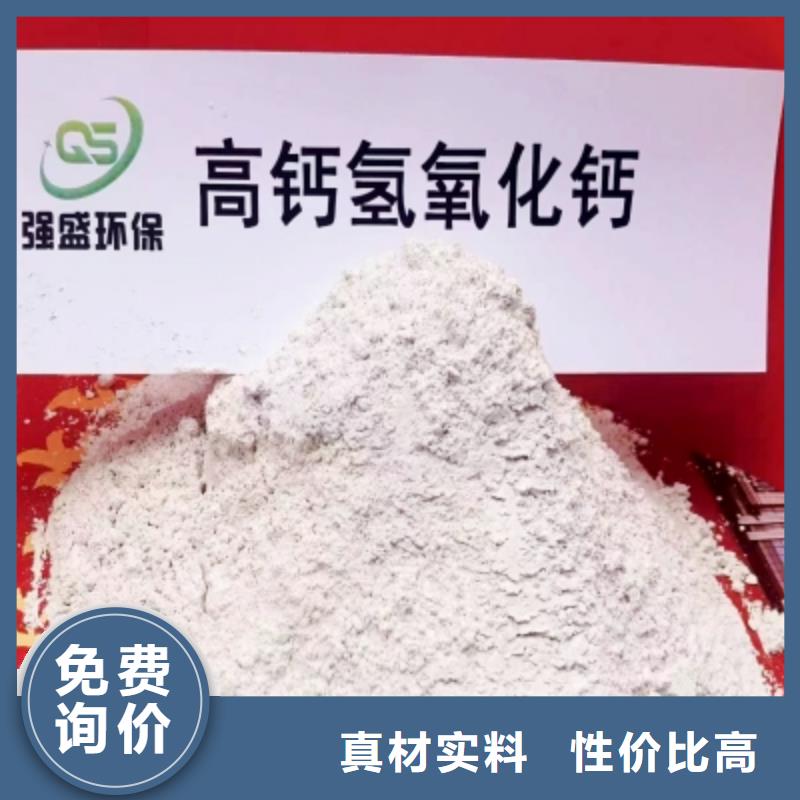 高比表面积氢氧化钙厂家销售