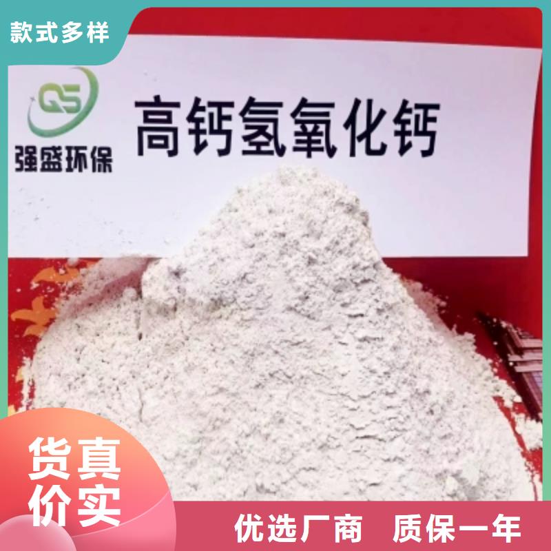 高比表面积氢氧化钙经久耐用