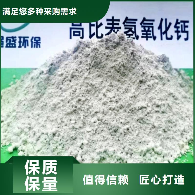 高比表面积氢氧化钙工厂直营