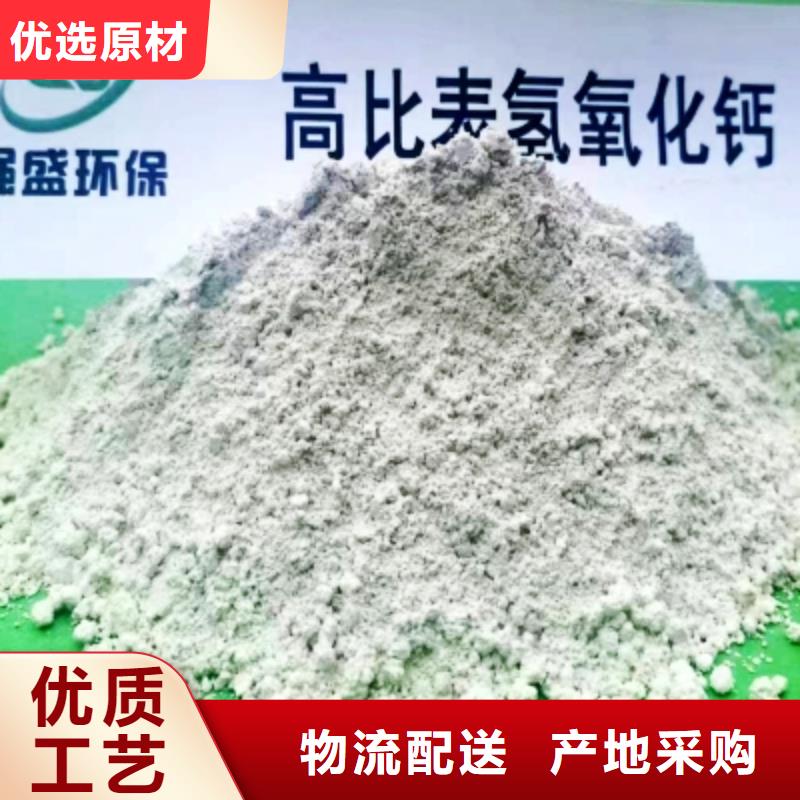 高比表面积氢氧化钙颗粒氢氧化钙厂家大量现货