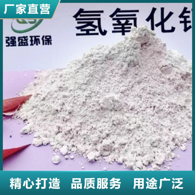 高比表面积氢氧化钙精选优质材料