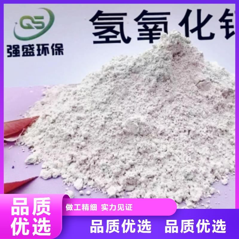 高比表面积氢氧化钙白灰粉 直销厂家