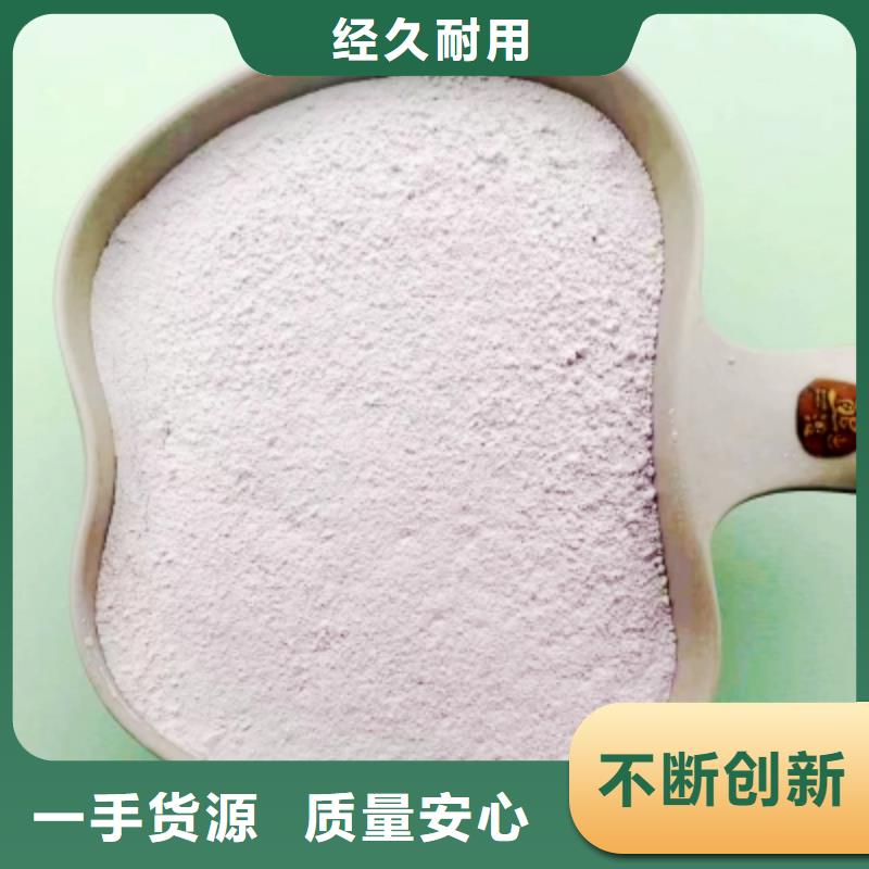 高比表面积氢氧化钙货源直销