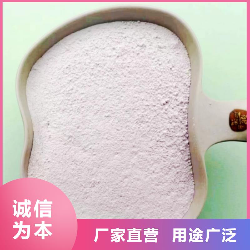 高比表面积氢氧化钙懂您所需