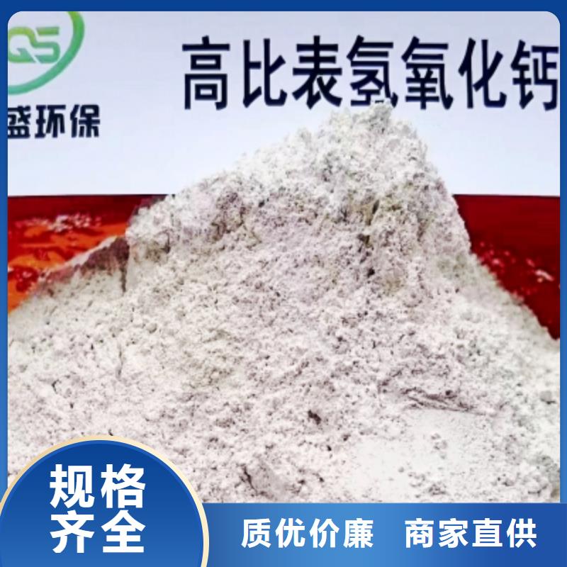 高比表面积氢氧化钙氢氧化钙供应品质有保障