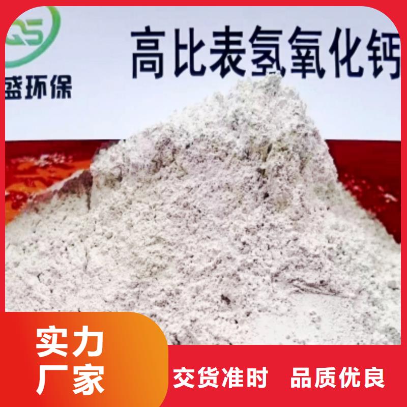 高比表面积氢氧化钙 氢氧化钙颗粒精品选购