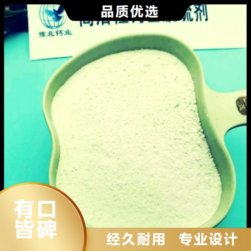  高比表面积氢氧化钙订购
