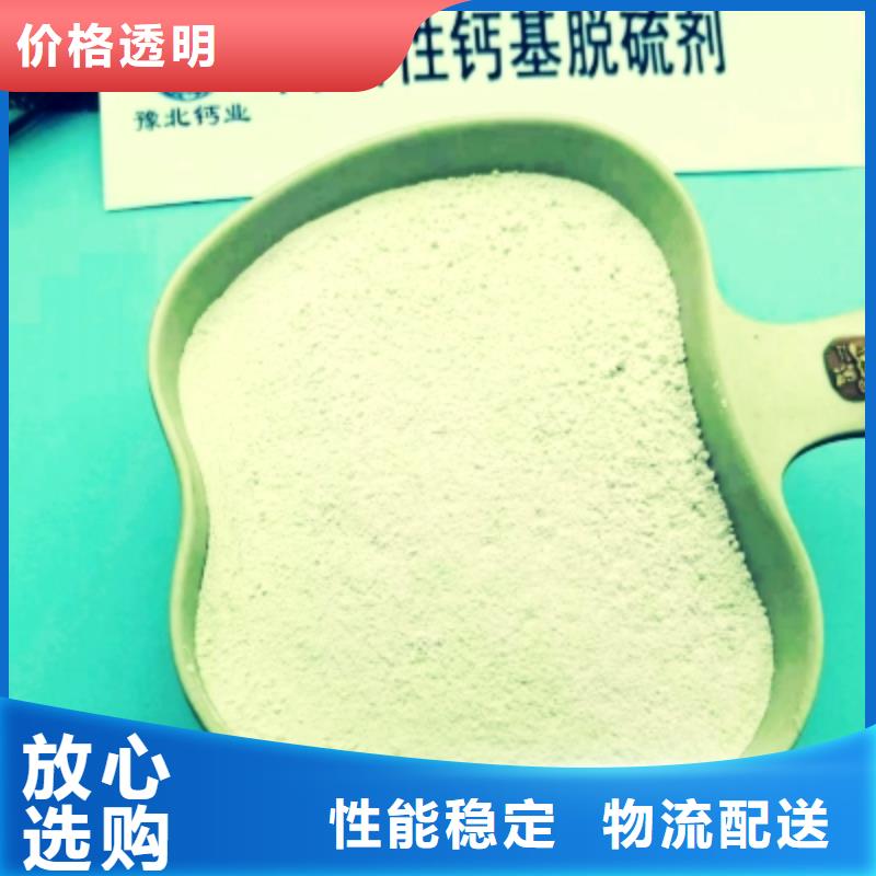 高比表面积氢氧化钙精选优质材料