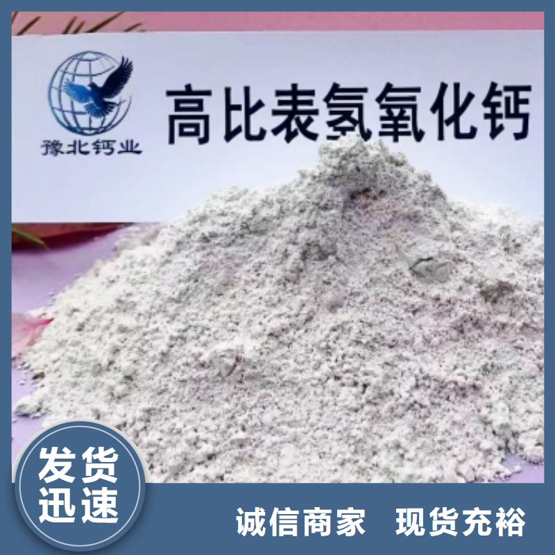 高比表面积氢氧化钙质量层层把关