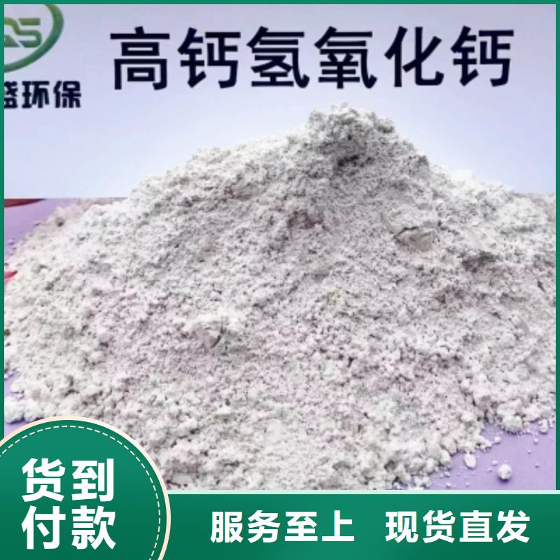高比表面积氢氧化钙核心技术