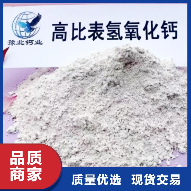 高比表面积氢氧化钙-钙基脱硫剂质检合格出厂