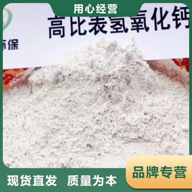  高比表面积氢氧化钙厂家十分靠谱
