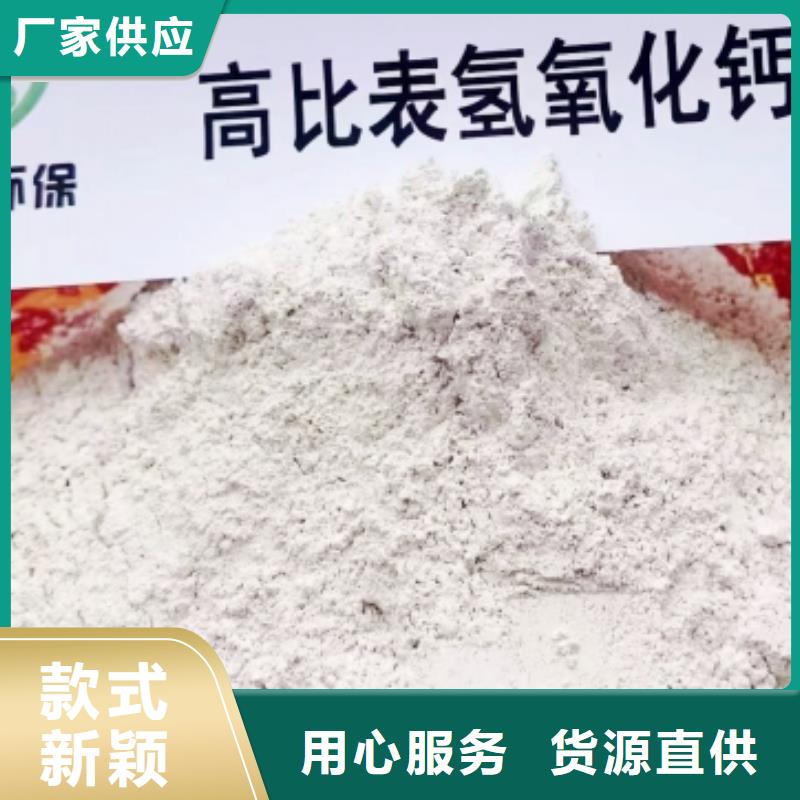 高比表面积氢氧化钙细节严格凸显品质