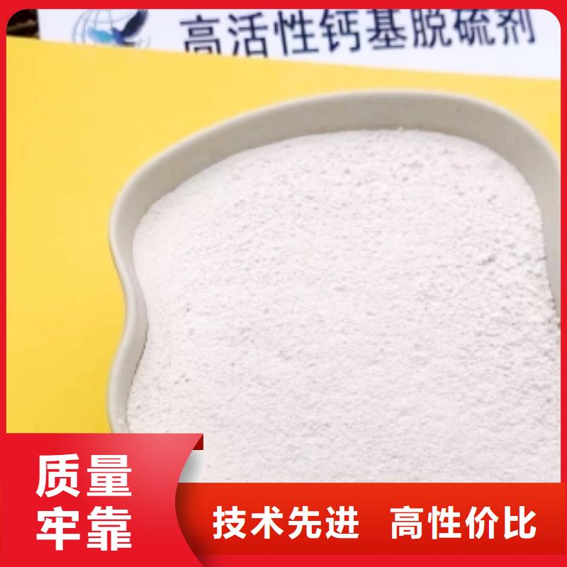 高比表面积氢氧化钙好品质用的放心
