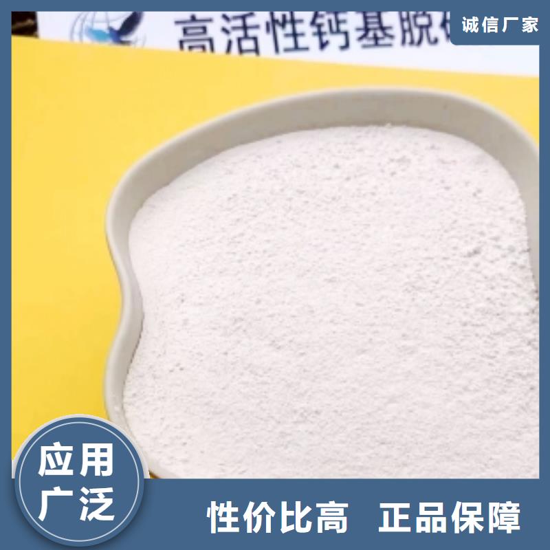 高比表面积氢氧化钙懂您所需