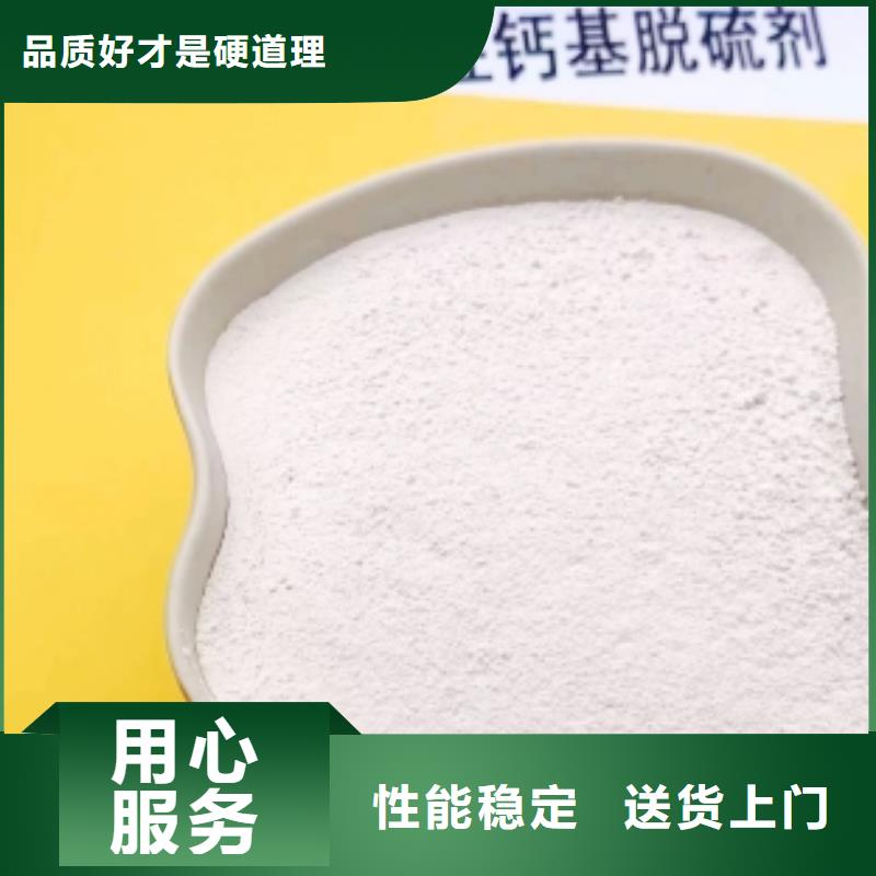 高比表面积氢氧化钙货源直销