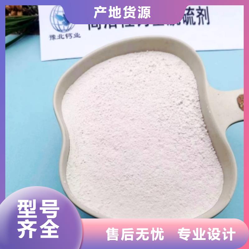 高比表面积氢氧化钙精心选材