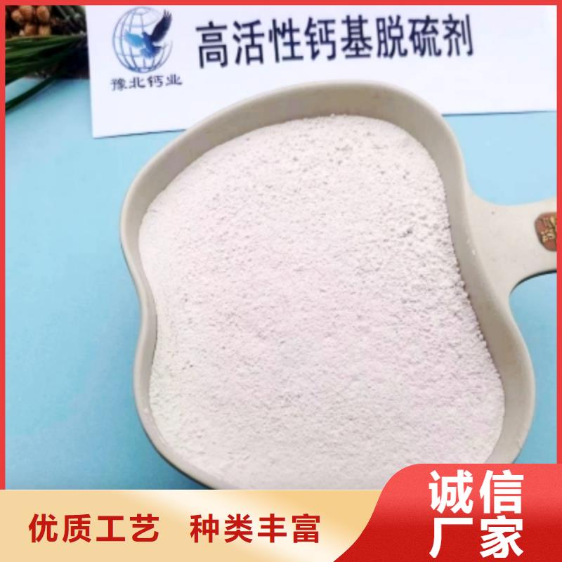 高比表面积氢氧化钙产品细节