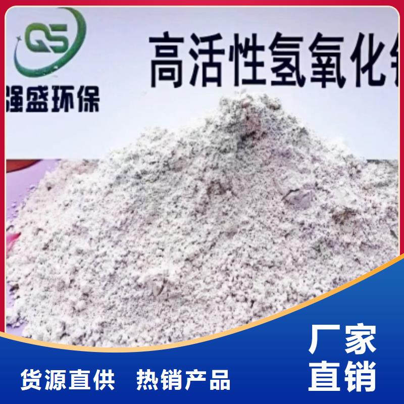 高比表面积氢氧化钙快捷物流