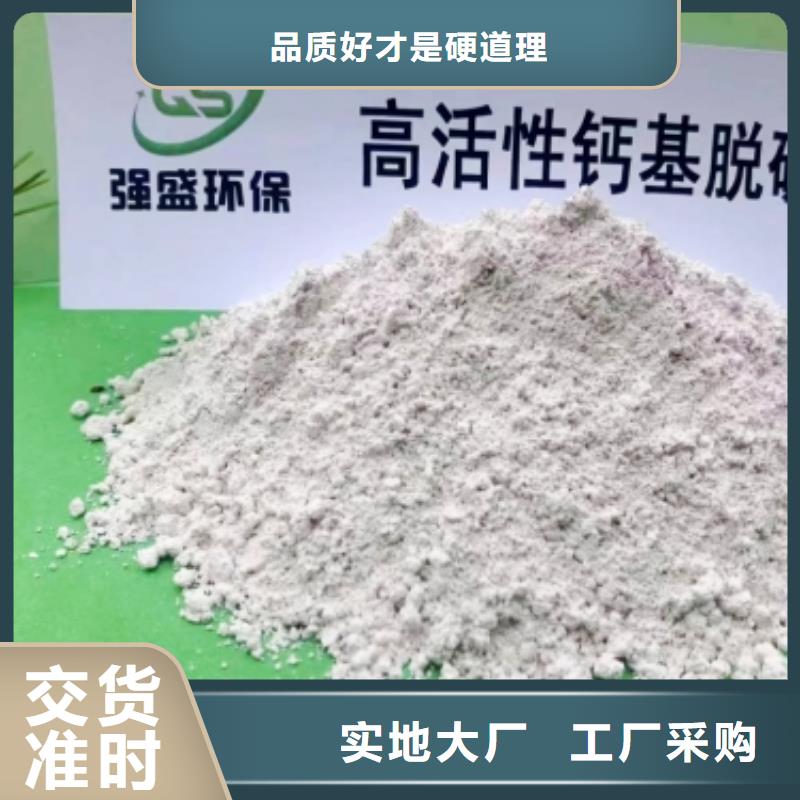 高比表面积氢氧化钙氢氧化钙颗粒省心又省钱